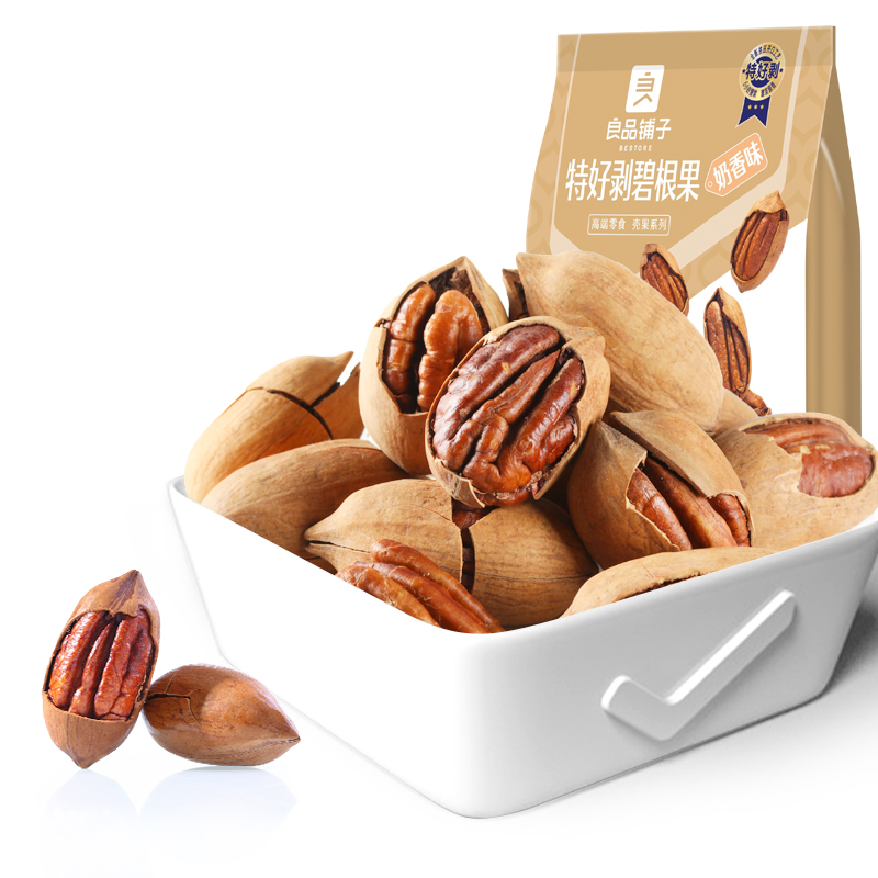 休閑辦公好伴侶 良品鋪?zhàn)幽逃捅谈p松一剝，滿口醇香